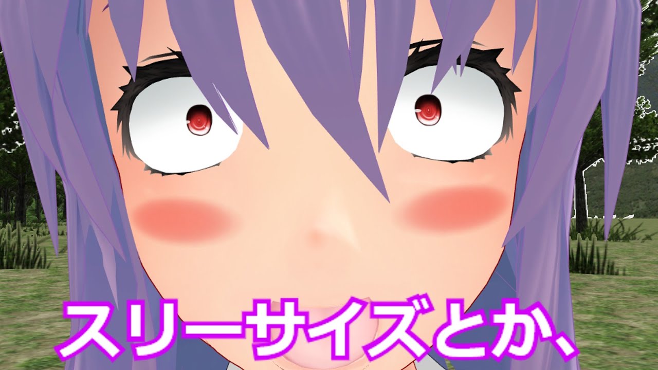 【東方MMD】発情ウサギと純狐たち