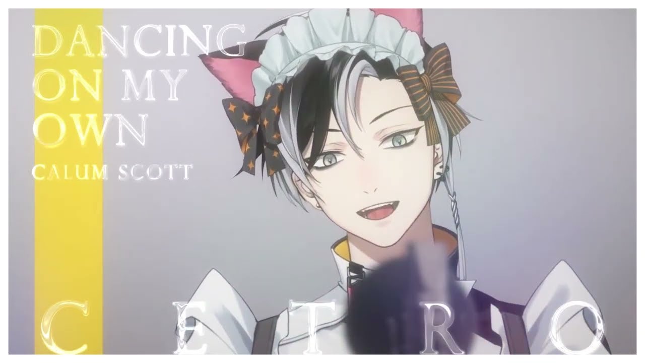 【歌回剪輯】Dancing On My Own│Calum Scott【賽特珞Cetro 】 #timaeus #cetroclip #賽特珞 #vtuber