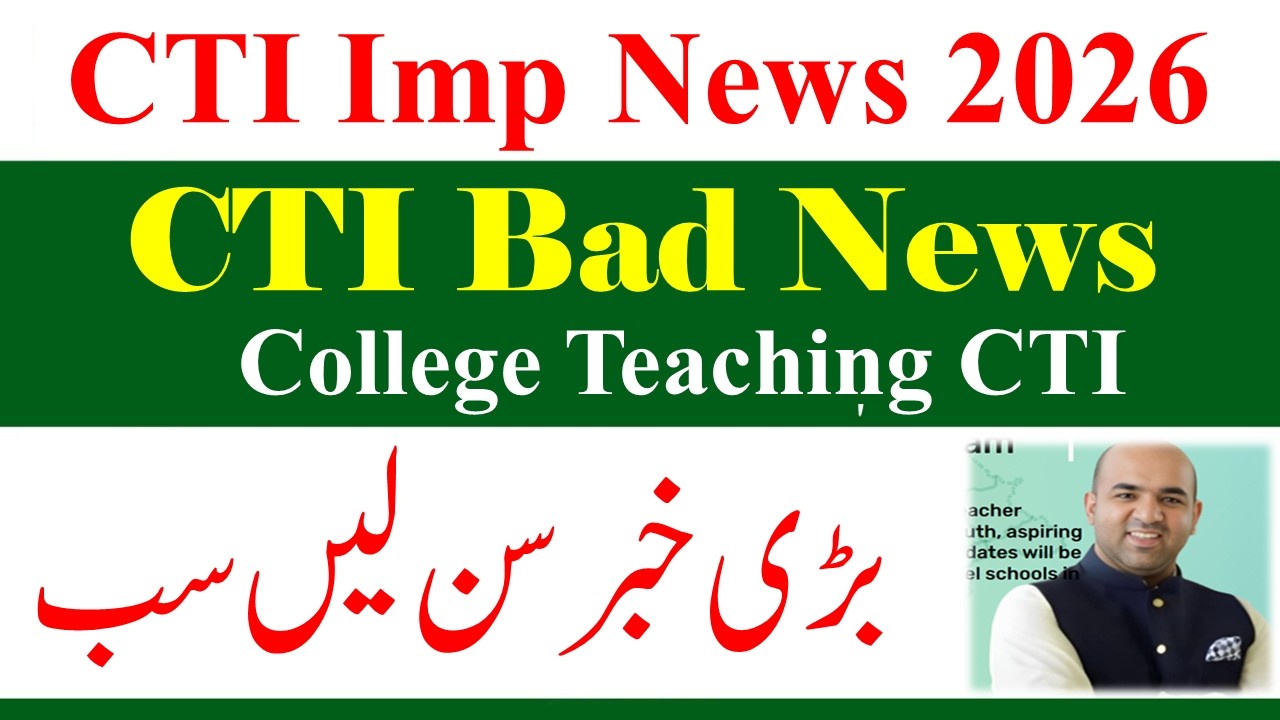 CTI Most Imp Update for 2026 Jobs | College Teaching Internees CTI Jobs 2026 | cTI Jobs 2025