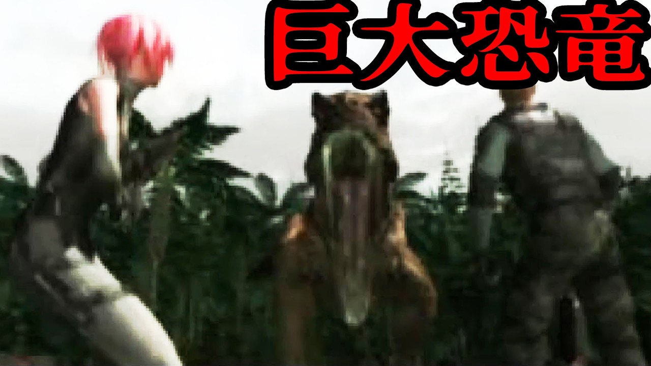 【ディノクライシス2】恐竜版バイオハザード2！難易度HARDが無理ゲー鬼畜すぎた！【DINO CRISIS2】#1