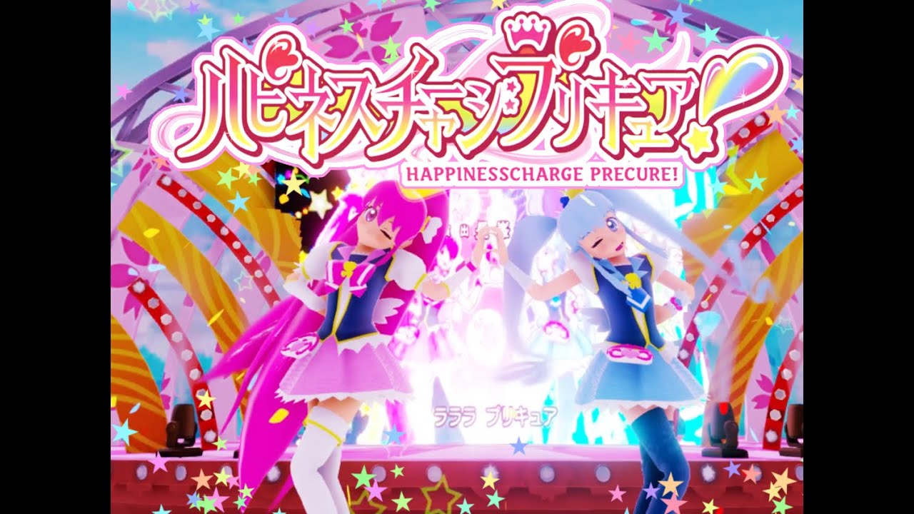MMD Precure - ハピネスチャージプリキュア！- Precure Memory