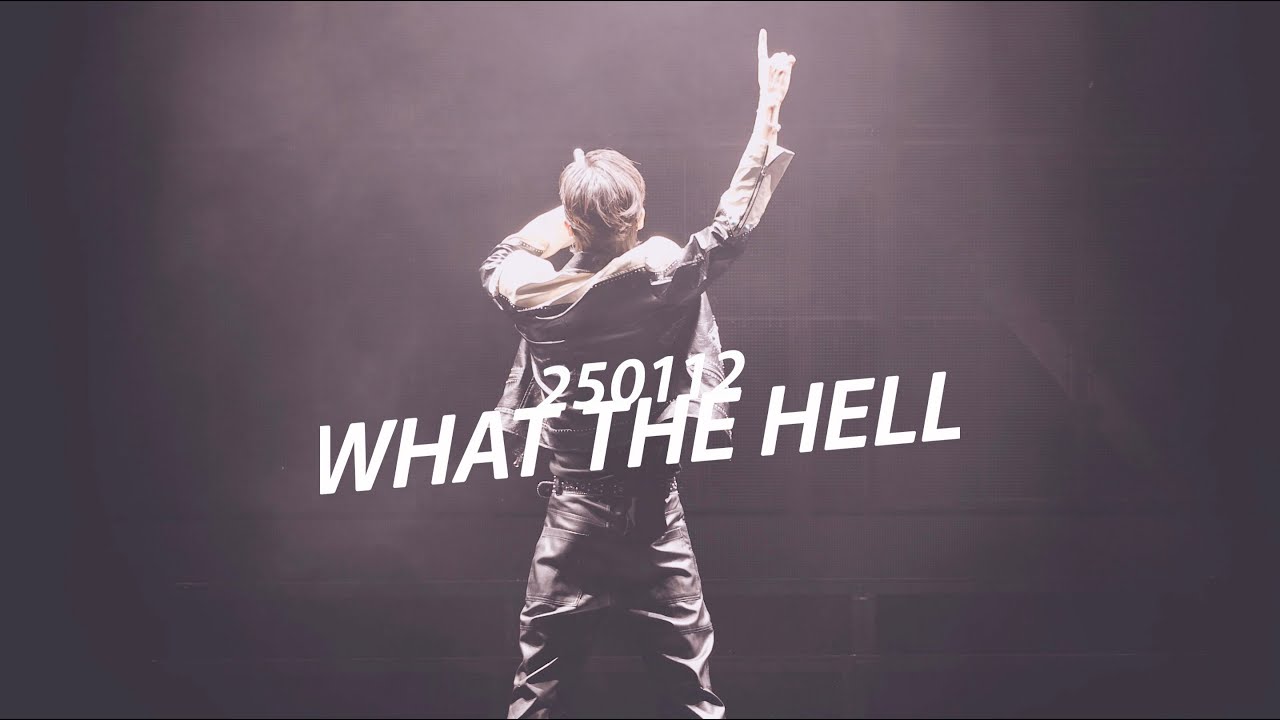 [4K] 250112 [𝗙𝗮𝗿𝗲𝘄𝗲𝗹𝗹, 𝗘𝗮𝗿𝘁𝗵 IN SEOUL] WHAT THE HELL 방용국 fancam