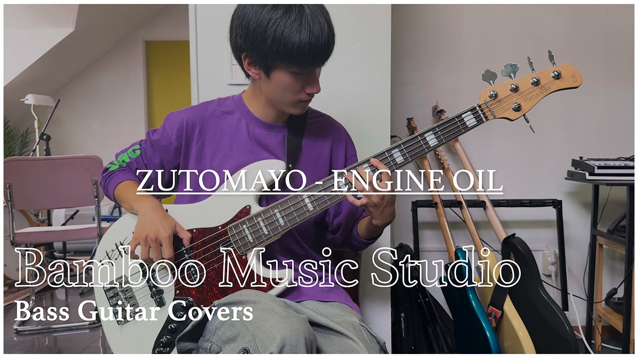 ZUTOMAYO - Engine Oil Bass Cover | 밤부 베이스 레슨