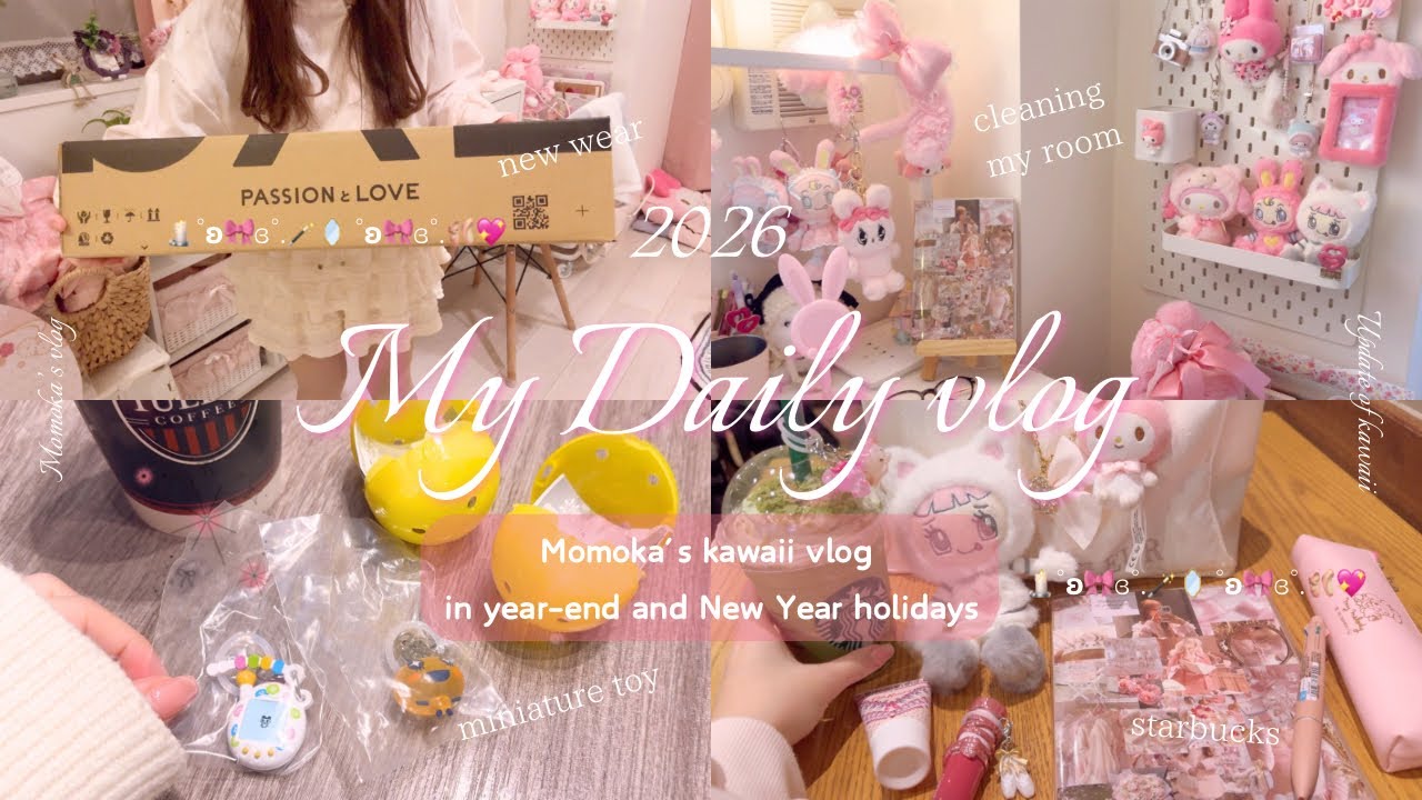 vlog | ピンク好き社会人の部屋を綺麗にして可愛いに囲まれて過ごす年末年始vlog🎀✨スタバ/ウィッシュリスト/たまごっちガチャ/サンリオ