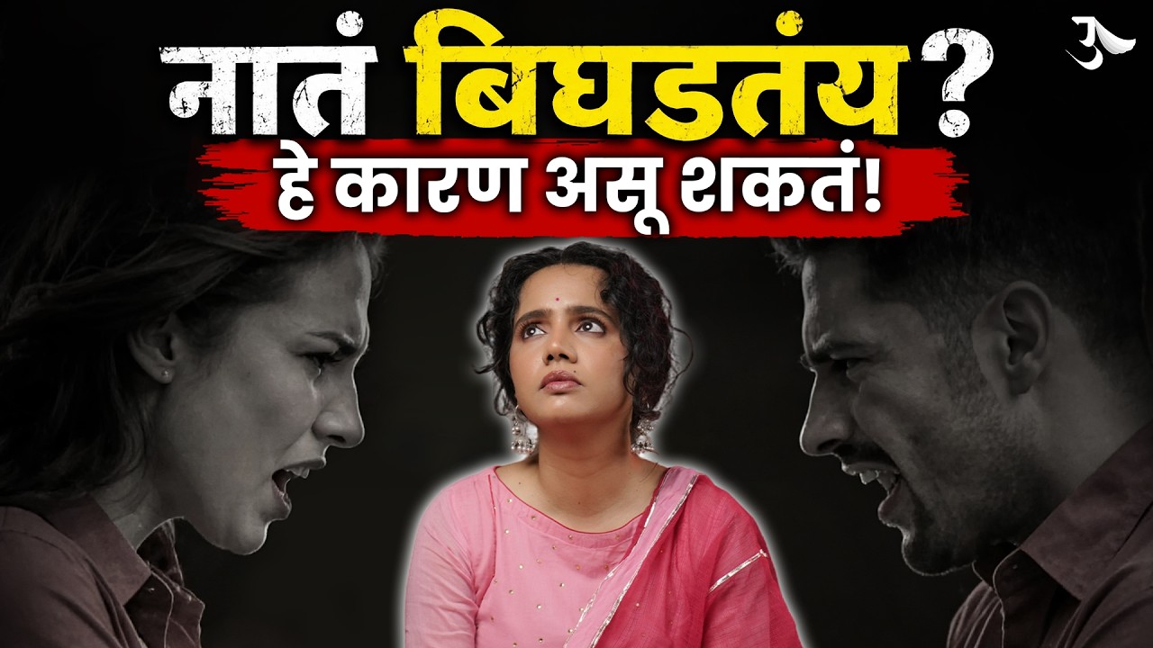 Valentine's Day | Love Language | Women In Love | Love Yourself | Self Care | Urmila Nimbalkar