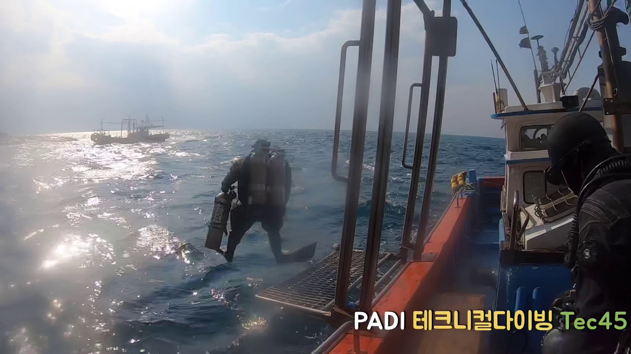 스쿠버다이빙 PADI 테크니컬 다이빙 텍45