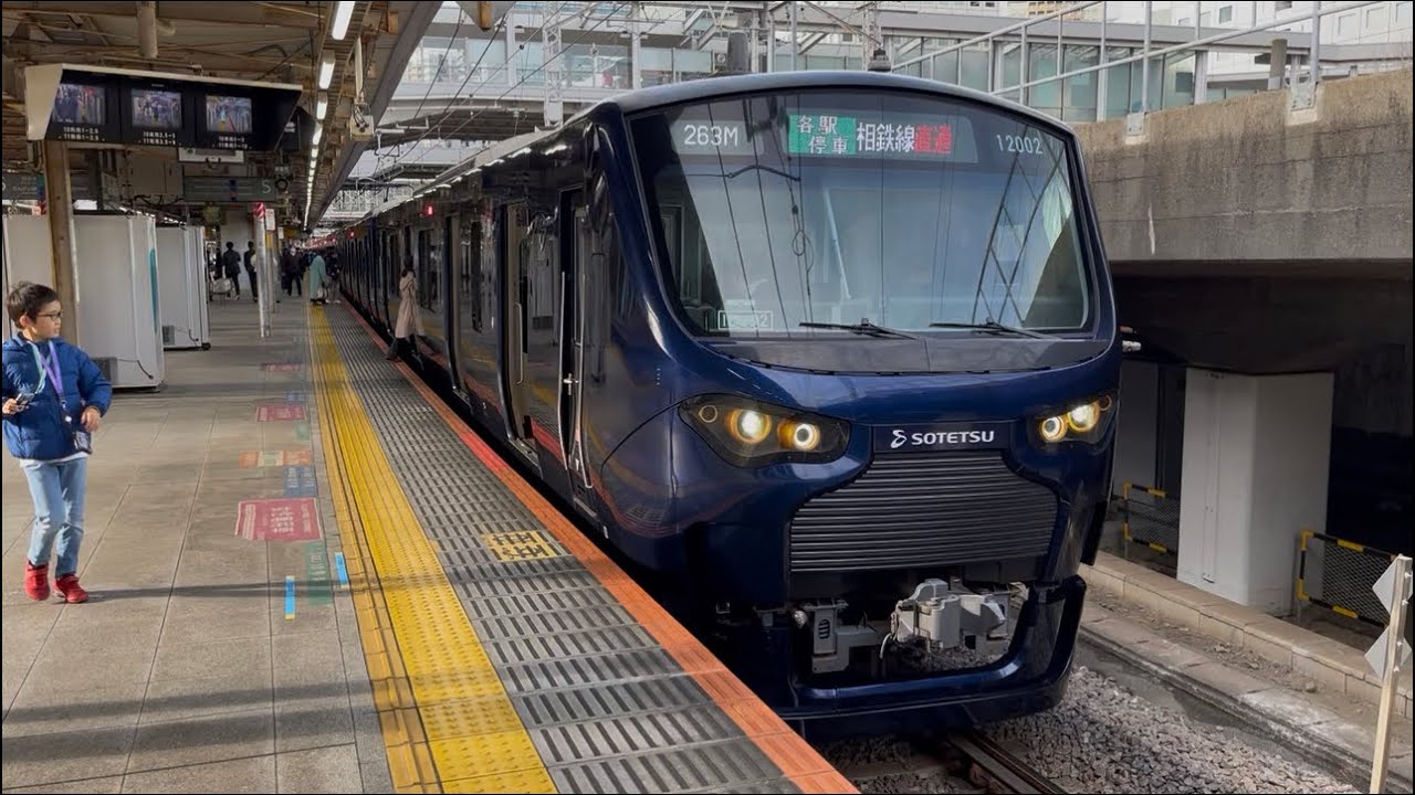 相鉄12000系12102×10が相鉄線直通各駅停車海老名行きとして大崎駅5番線を発車するシーン (263M) 2026.2.26.15:44