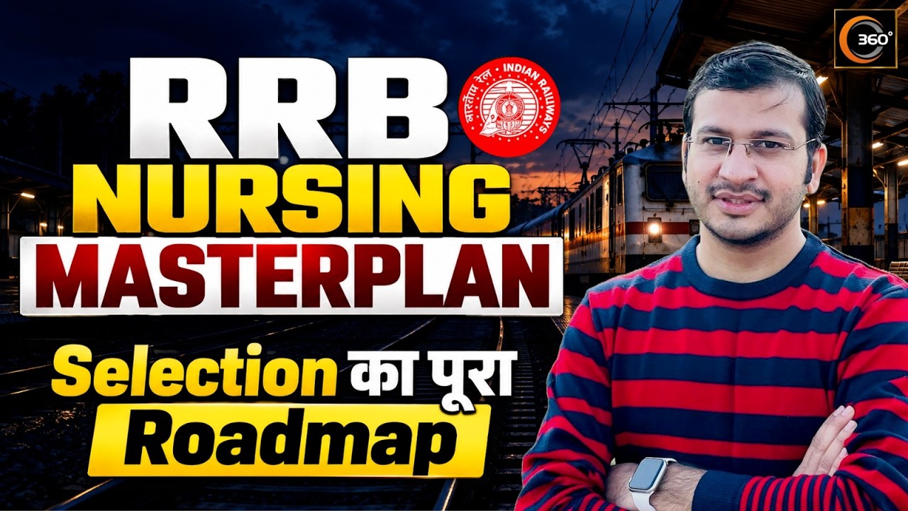 RRB Nursing Preparation Ultimate Strategy🔥 | RRB Selection Ka Complete Roadmap | Siddharth Sandu Sir