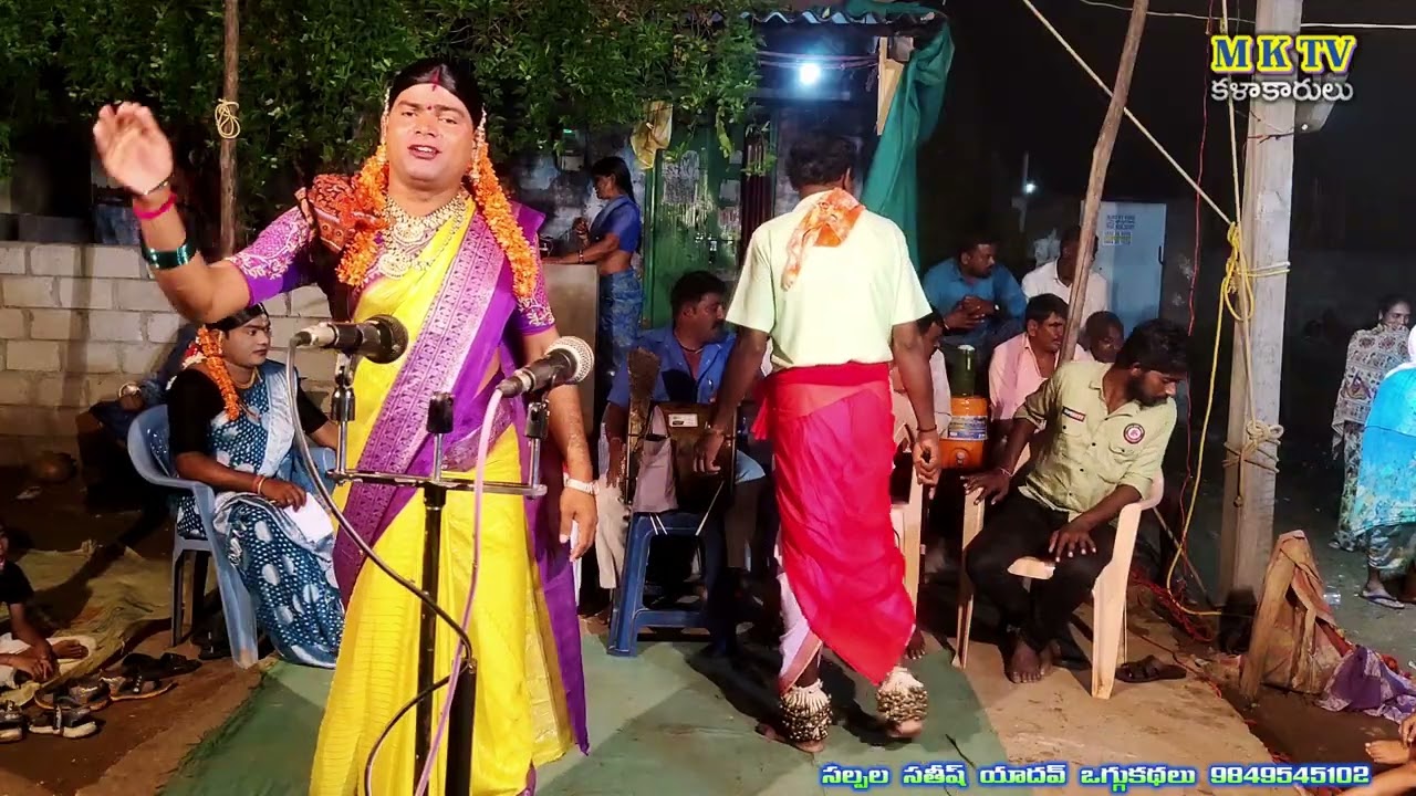 Shivajyothi Oggu Katha Part - 1 #Salpala Sathish Yadhav 9849545102 #mktv #mktvkalakarulu