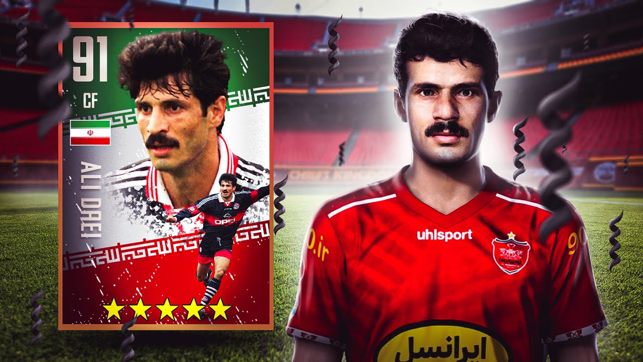بازسازی دوران فوتبال علی دایی از پرسپولیس در PES 21🔥🤯⚽️