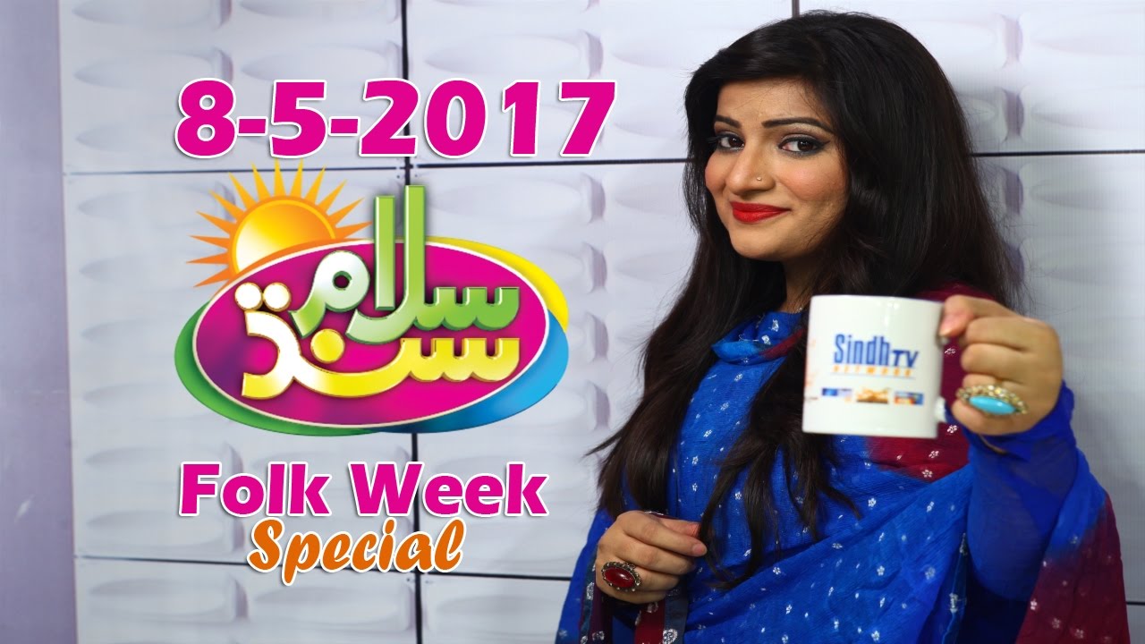 Salam SIndh - Folk week special - 8-5-2017 -  HQ - SindhTVHD