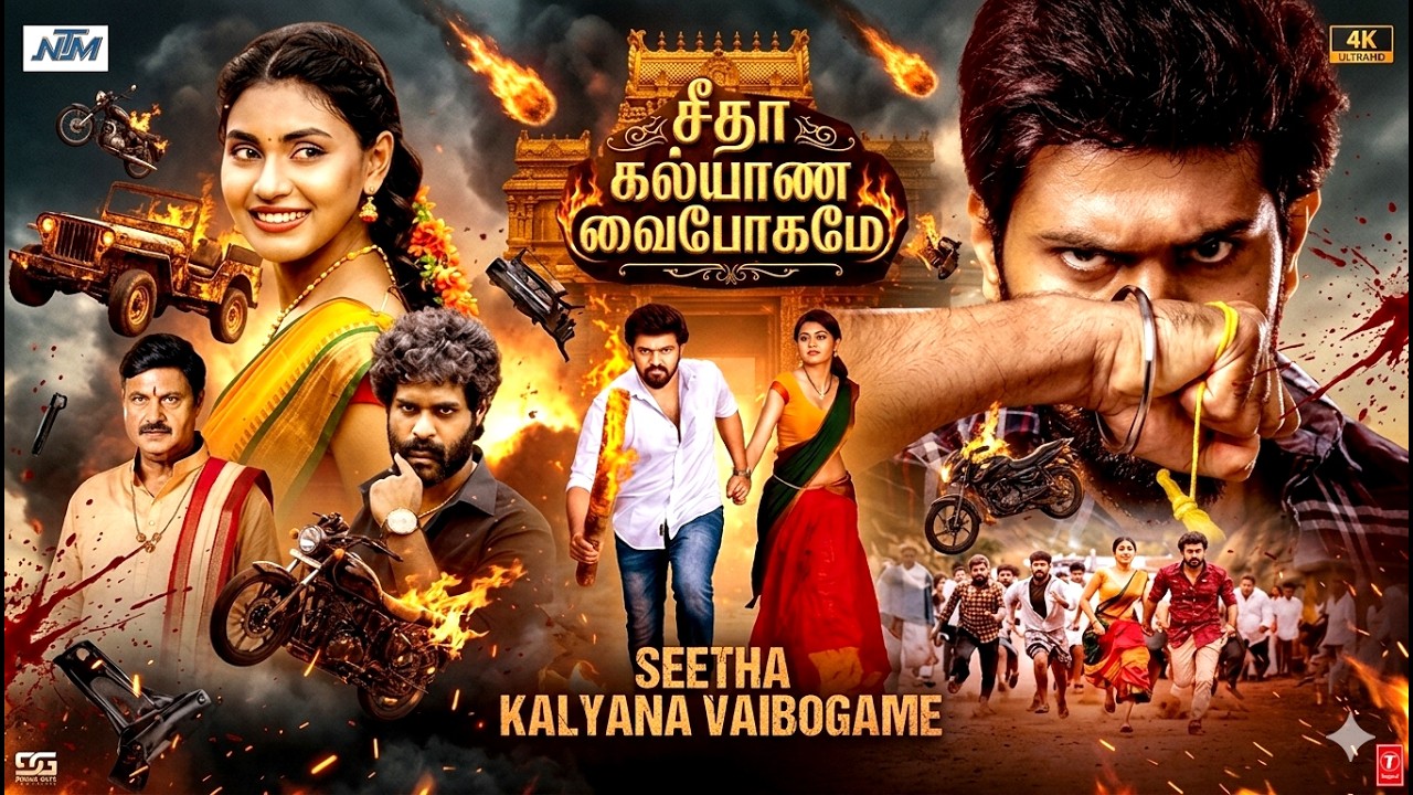 Seetha Kalyana Vaibhogame (2026) Tamil Dubbed Full Action Movie 4K | Suman Tej, Garima Chouhan| #NTM