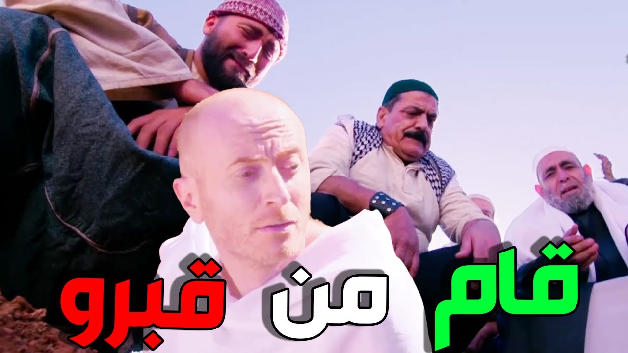 باب الحارة 9 الحلقة 22 - يخرب بيتو حتى و هو من نمس قام من قبرو يخرب بيتو