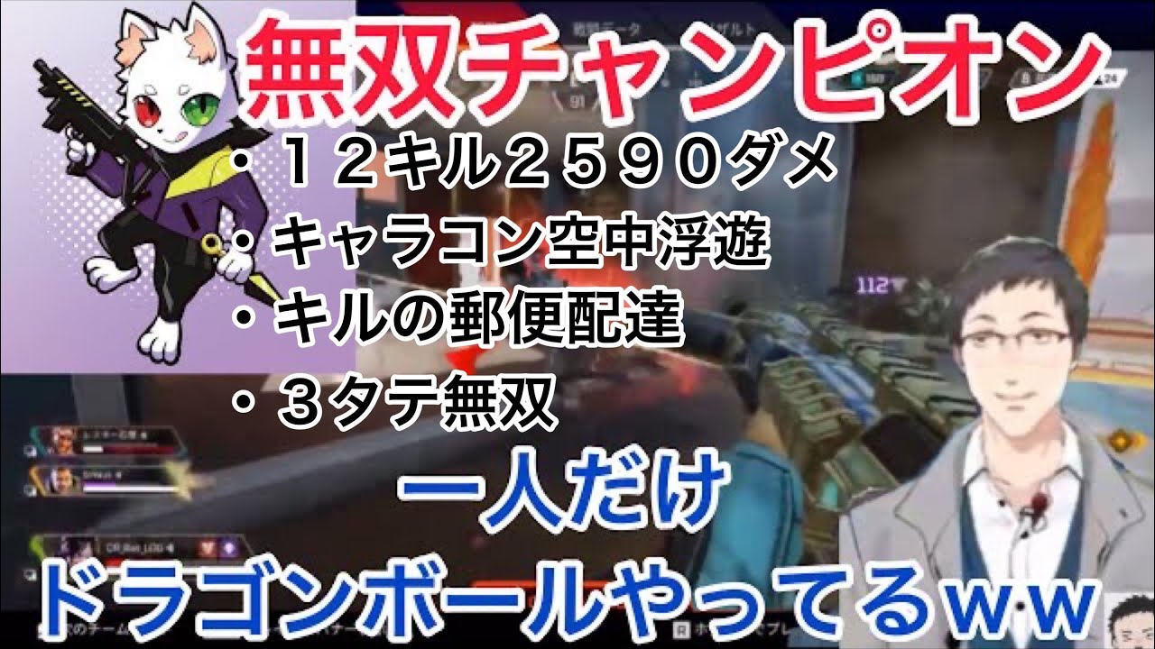 【crカップカスタム】王者Rasの異次元無双プレーに対する社築の反応【Apex/crカップ /Ras/切り抜き】