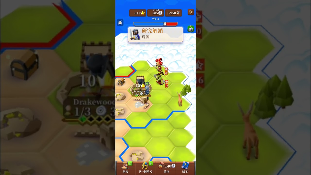 7+ 【SLG實況】Hexapolis 回合制戰略遊戲初體驗｜開疆拓土關卡實錄