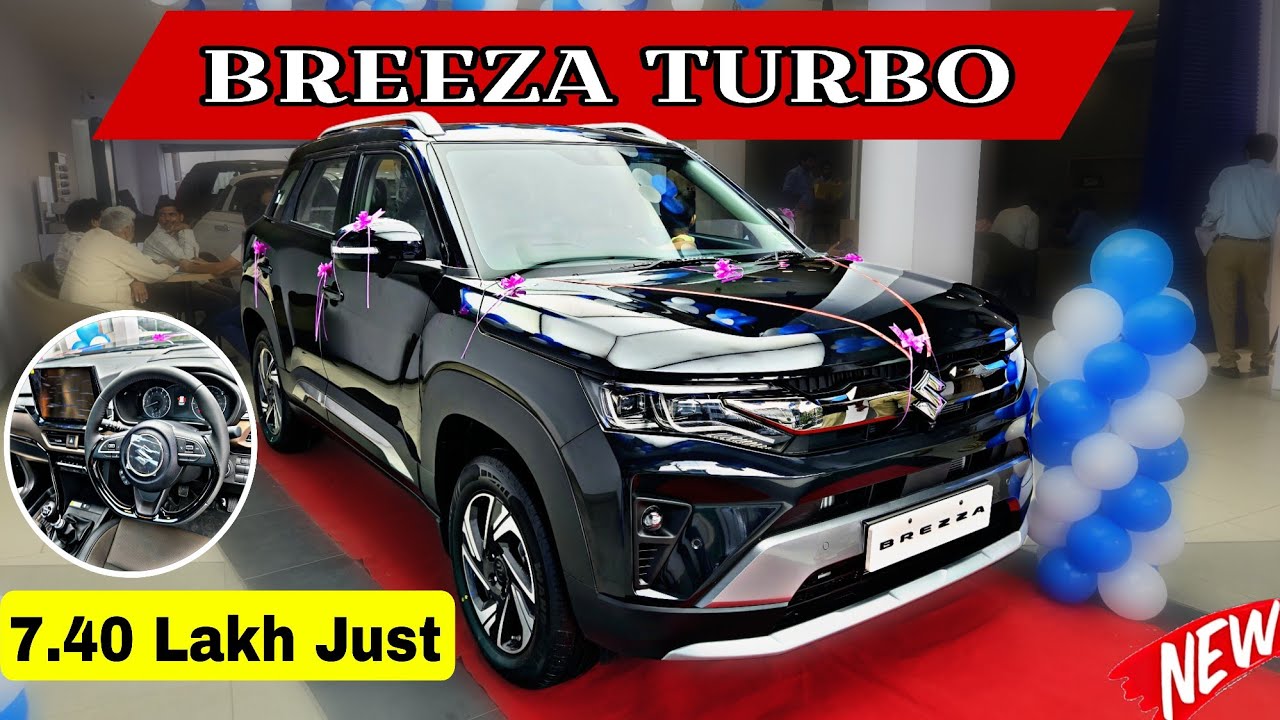Brezza Turbo Launch Breaking!😱 इतना कम On Road Price देखकर सब Shock 😍