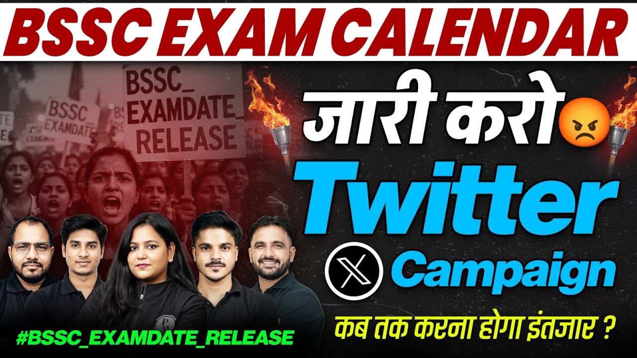 BSSC EXAM CALENDAR | BSSC Twitter CAMPAIGN | हल्ला बोल | #BSSC_EXAMDATE_RELEASE | BIHAR EXAMS WALLAH