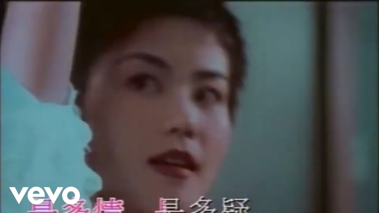 王菲 Faye Wong -《天使》(Official Music Video)