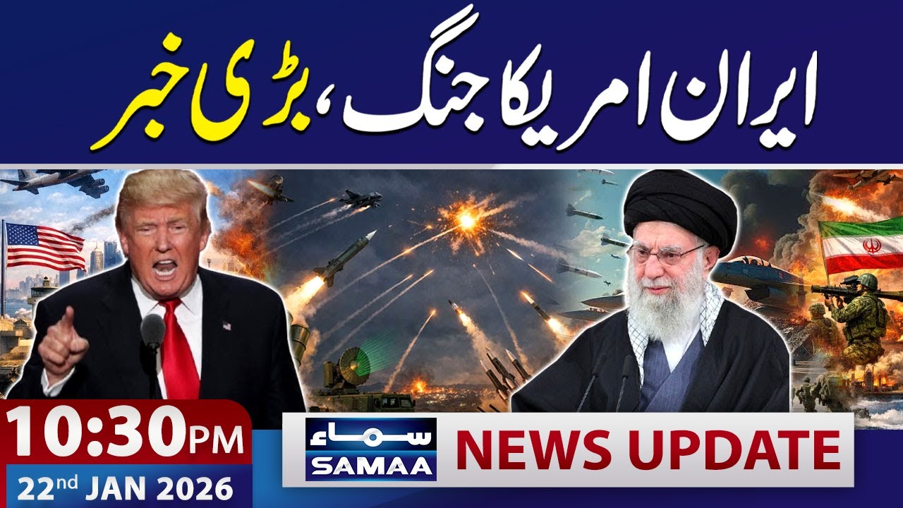Iran vs US | Trump's Big Statement | 10:30 PM News Update | 22 Jan 2026 | SAMAA TV