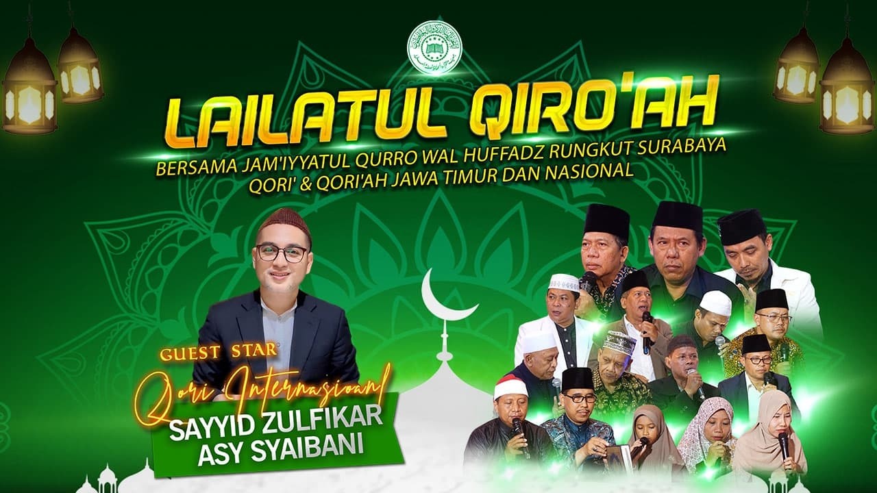 🔴(LIVE) SAFARI RAMADHAN 1447 H - LAILATUL QIRO'AH BERSAMA JAM'IYYATUL QURRO' WAL HUFFADZ RUNGKUT