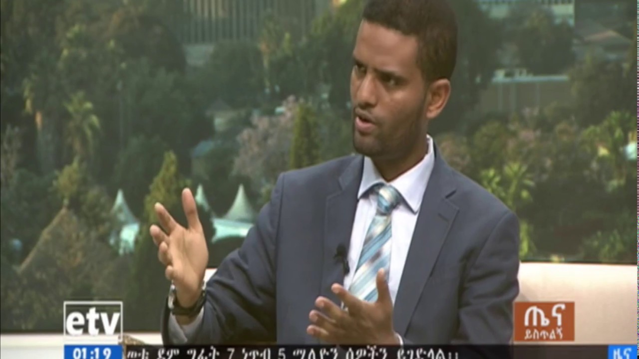 #EBC በህፃናት ላይ የሚከሰተው የአይን ካንሰር /ሬቲኖ ብላስቶማ/ለመከላከል ሊሰራ እንደሚገባ ተገለፀ፡፡