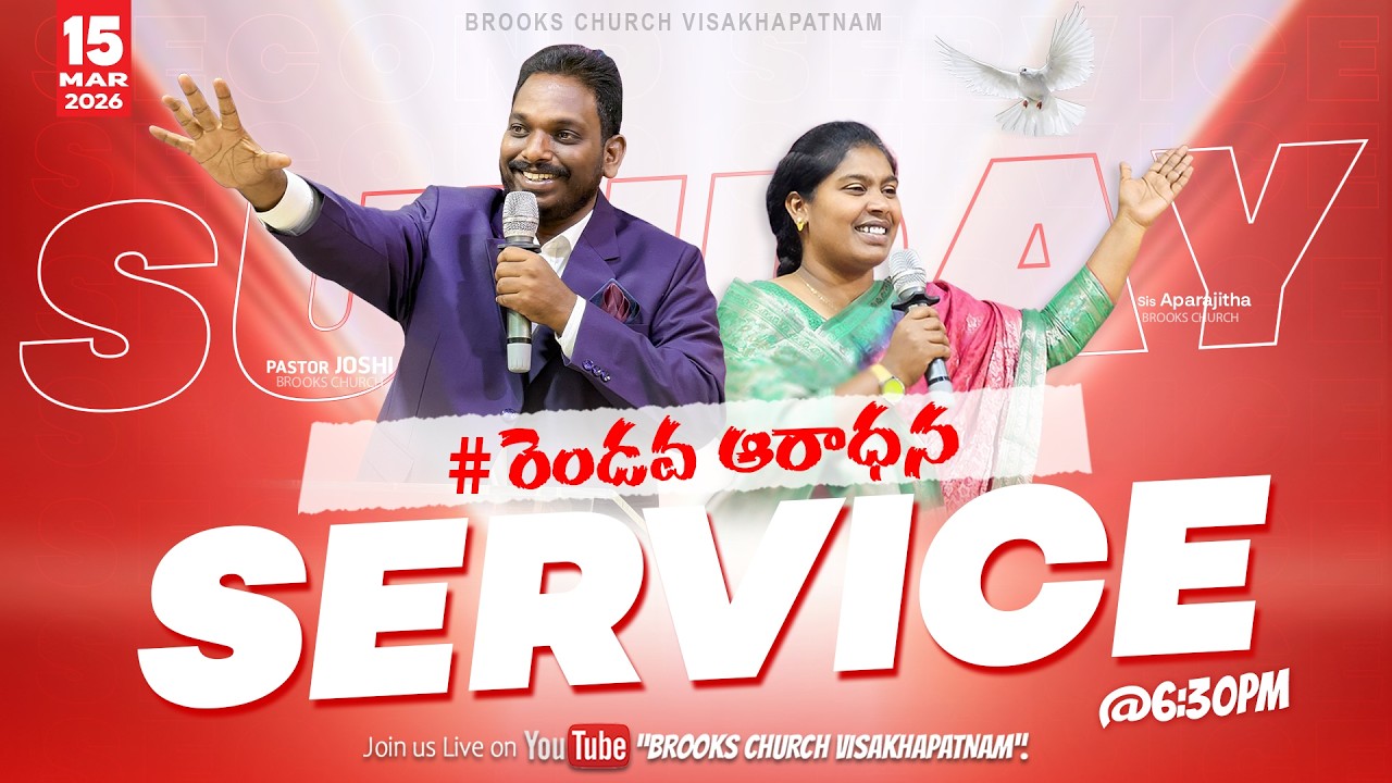 SUNDAY 2nd SERVICE LIVE || BROOKS CHURCH, Vizag || 𝖯𝖺𝗌. 𝖩𝗈𝗌𝗁𝗂 𝖺𝗇𝗇𝖺 15-3-2026 #jesus #Telugu Worship