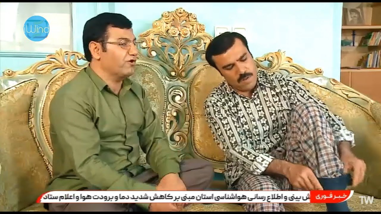 سریال کمدی کوردی تاقانه - قسمت دوم