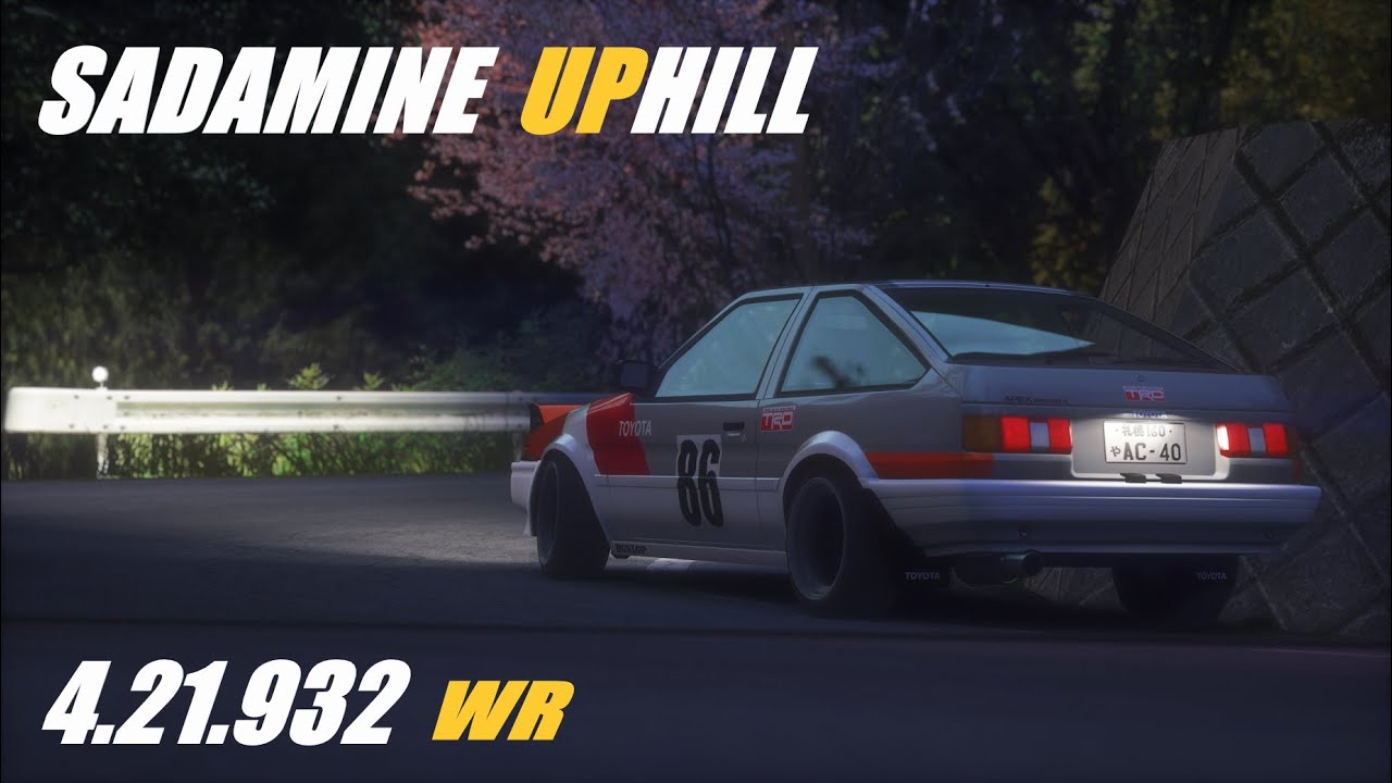 SADAMINE Uphill - AE86 TUNED Time Attack | 4.21.932 | World Record