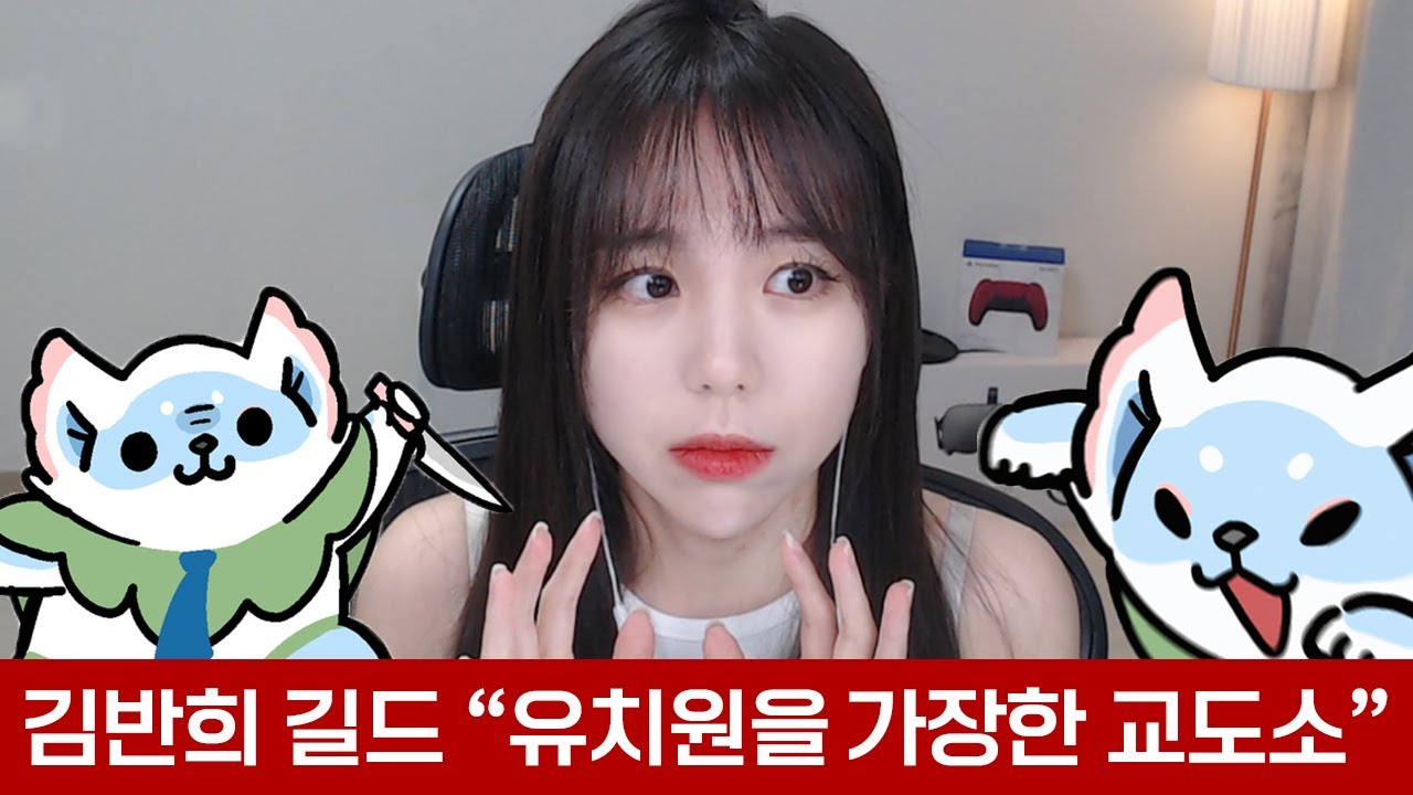 그리고 그들을 통솔하는 단 한사람