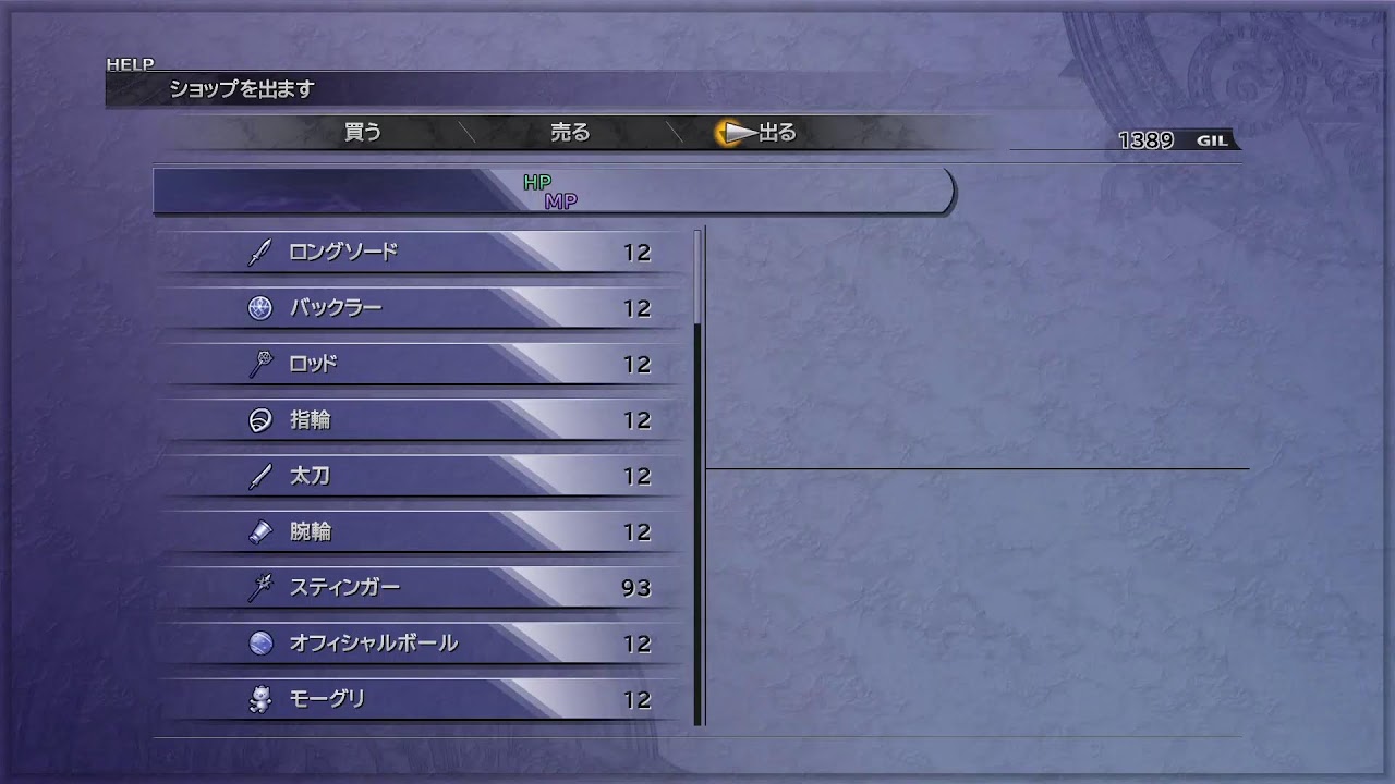 FINALFANTASY10