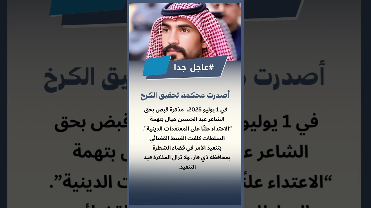 خوش أزلام لاينساهم التاريخ