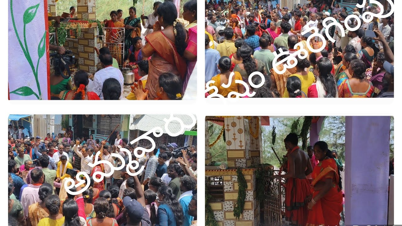 అమ్మవారి వేషం ఊరేగింపు, ప్రతి ఒకరికి అమ్మవారు వసుతుంది (గుణుపల్లి )🙏🙏🙏🙏part-5