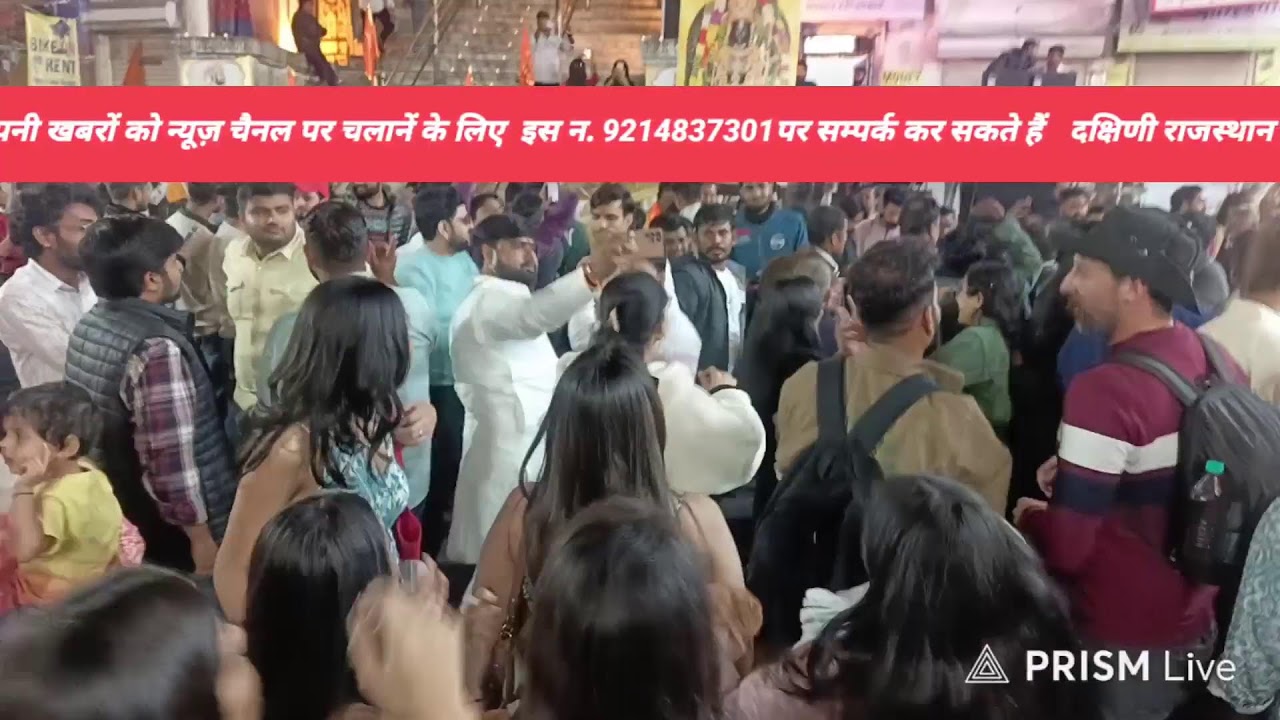 Live streaming of ALERT UDAIPUR T.V.