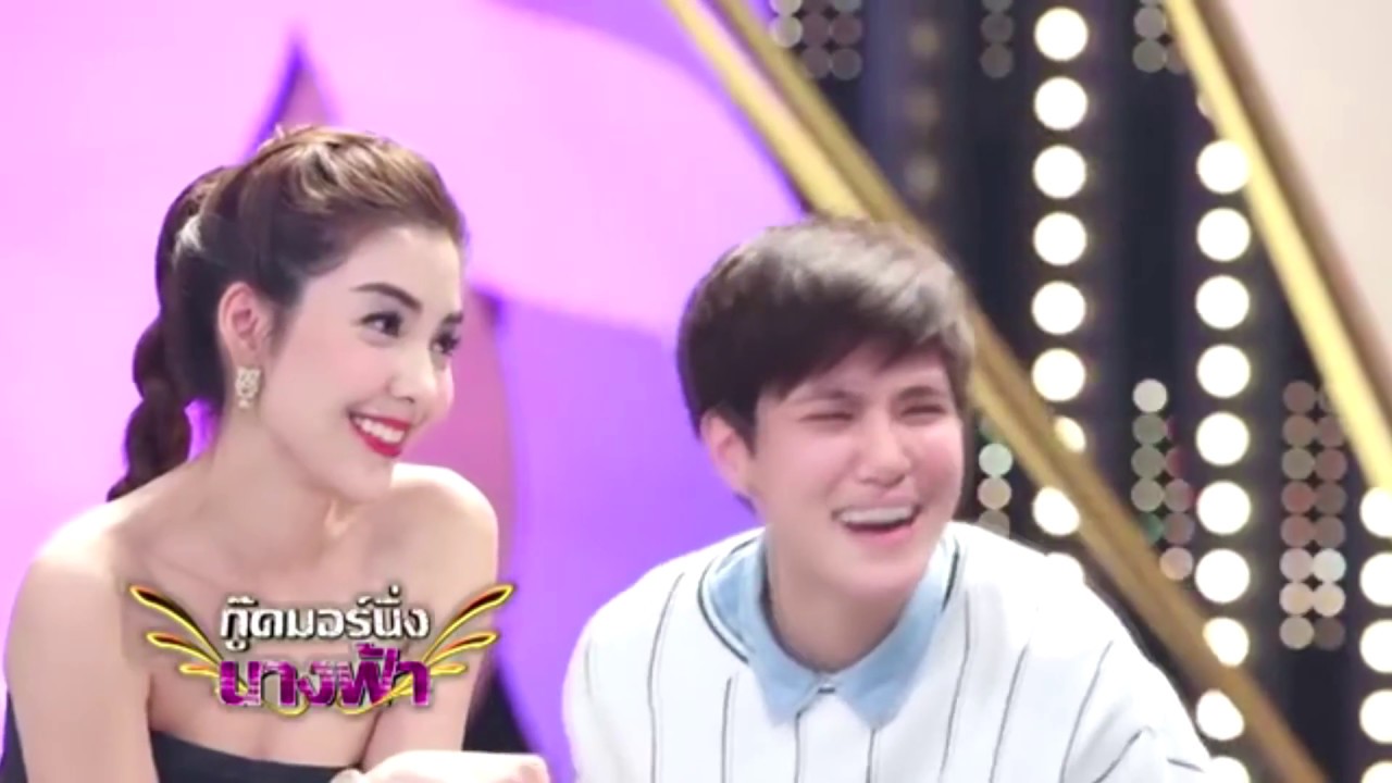 รวมมิตรหมอเจี๊ยบคนคูล2017 ( P'JEAB KHON COOL 2017)