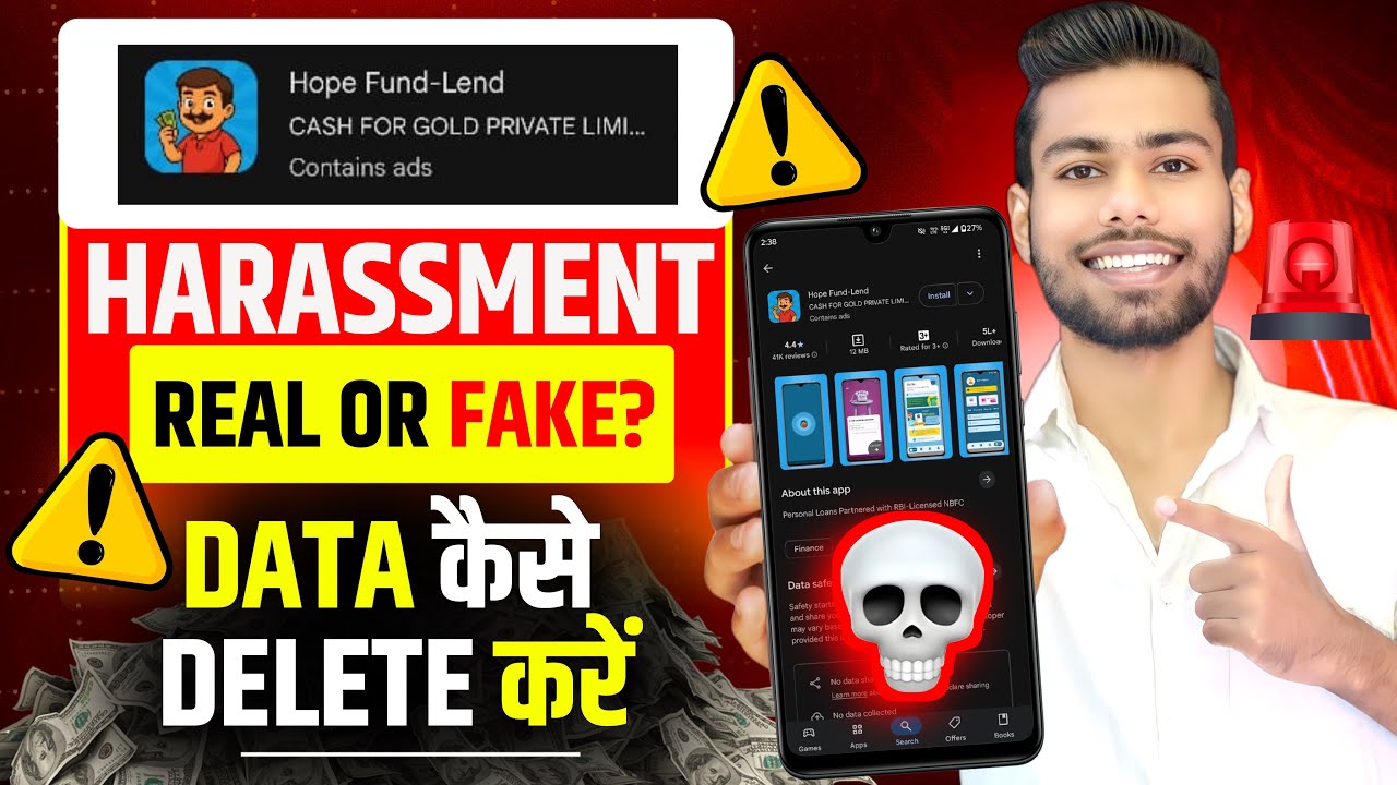 Hope Fund-Lend App Review | Hope Fund Loan App Harassment | Hope Fund App Se Data Delete Kaise Kare