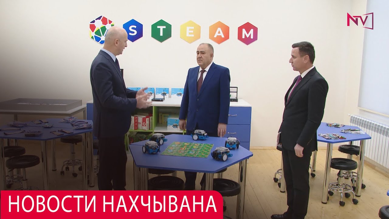 НОВОСТИ НАХЧЫВАНA  31.01.2026