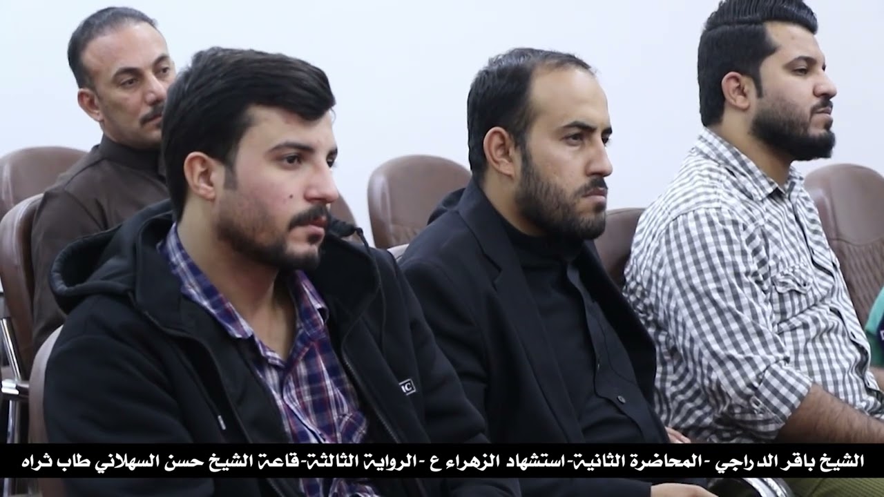 الشيخ باقر الدراجي/ شهادة السيدة فاطمة الزهراء/ مؤسسة التضامن الولائي الثقافية 