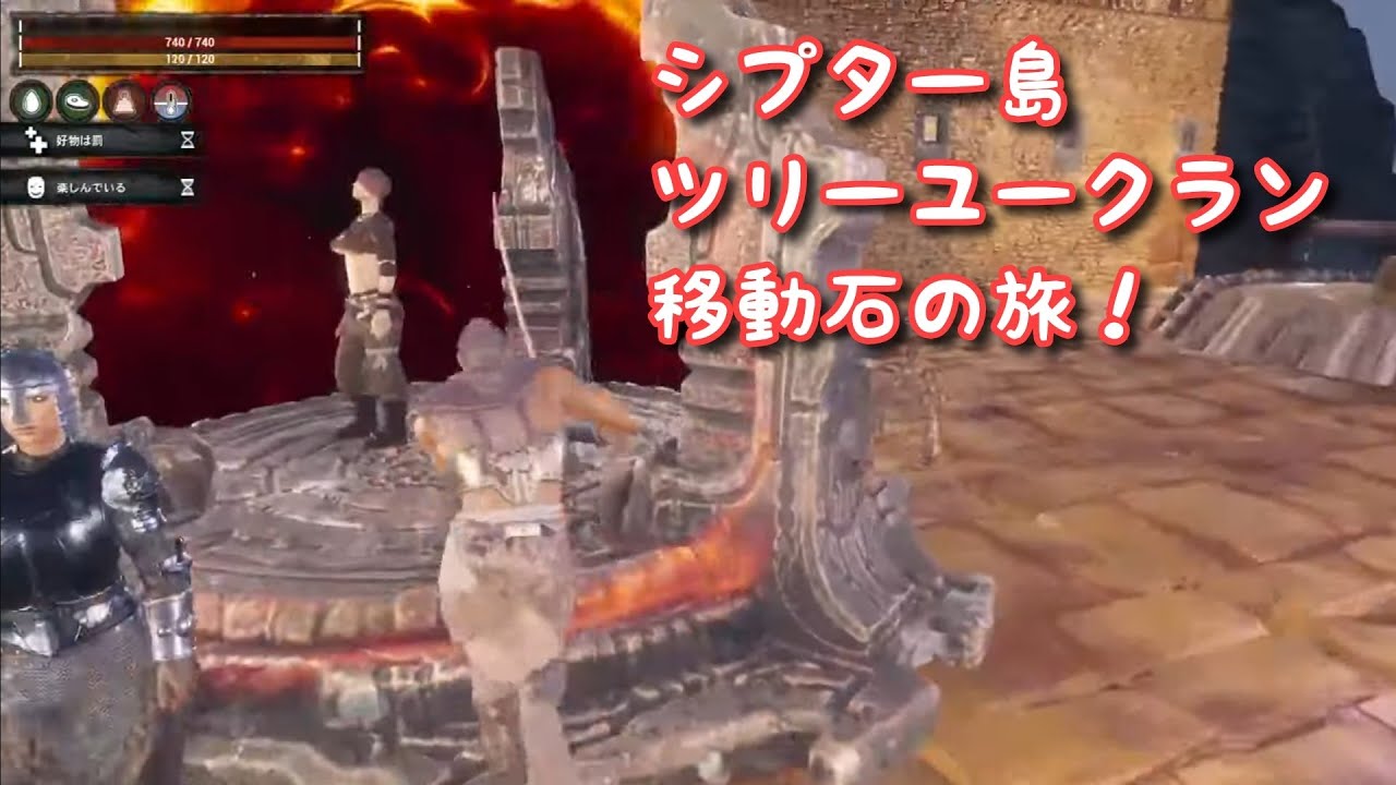 コナンアウトキャスト お遊び風景！2026.02.08（公式PVE#シプター島）【ConanExiles】