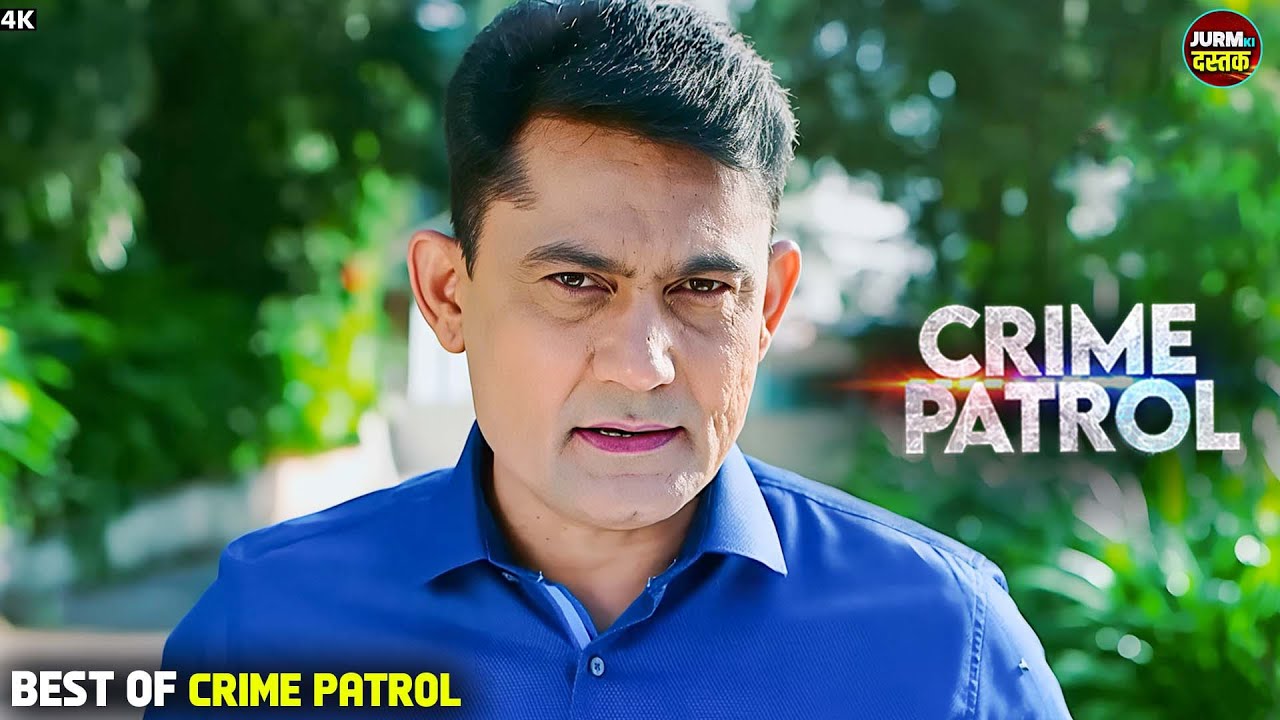 #mumbai Case | कविता ने रचा एक भयंकर खेल | Best Of Crime Patrol | Real Crime