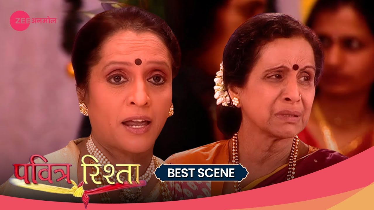 Rasika ने की insult Manav की family की ? | Pavitra Rishta | Best Scene #221 | Zee TV