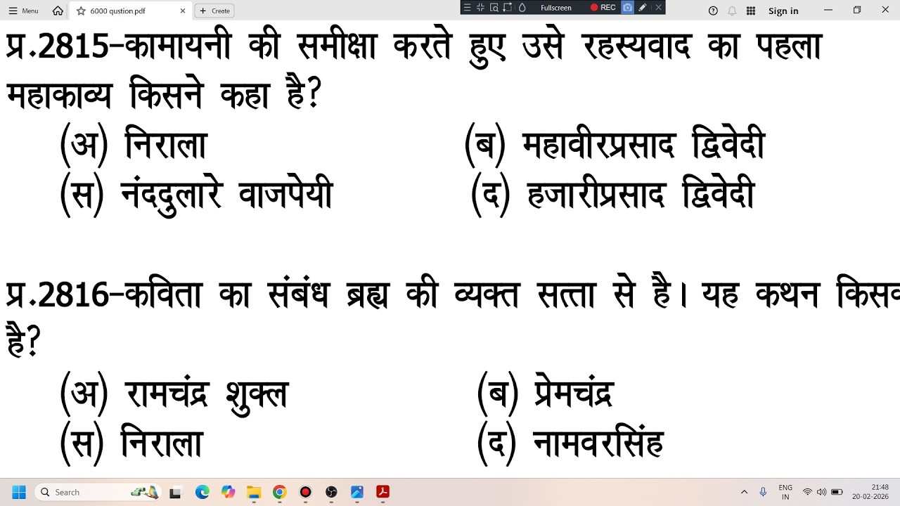 HINDI साहित्य 500 प्रश्न Complete 🔴 हिन्दी साहित्य Special   महा मैराथन 🔴 Hindi Sahitya complete