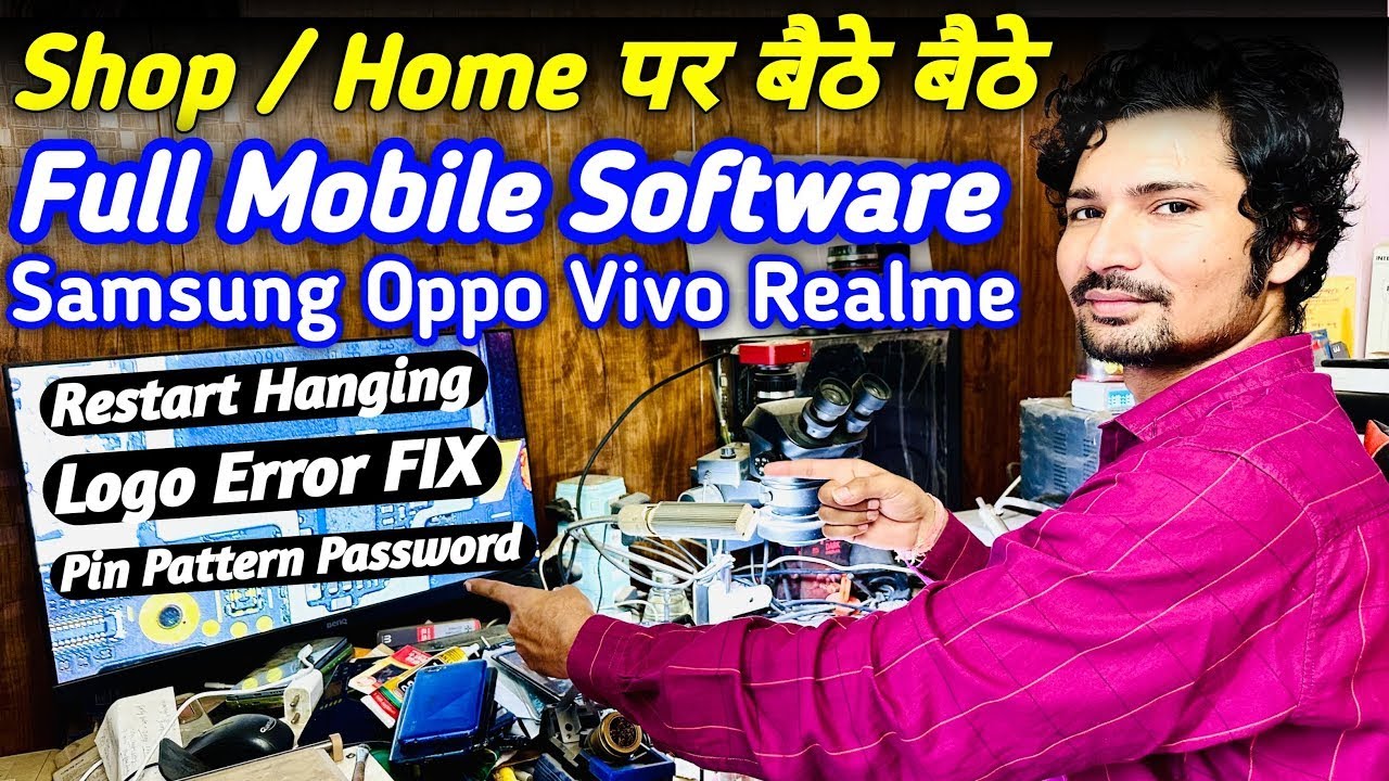 Last Day Offer Mobile Software Training | New Unlocktool & Tricks