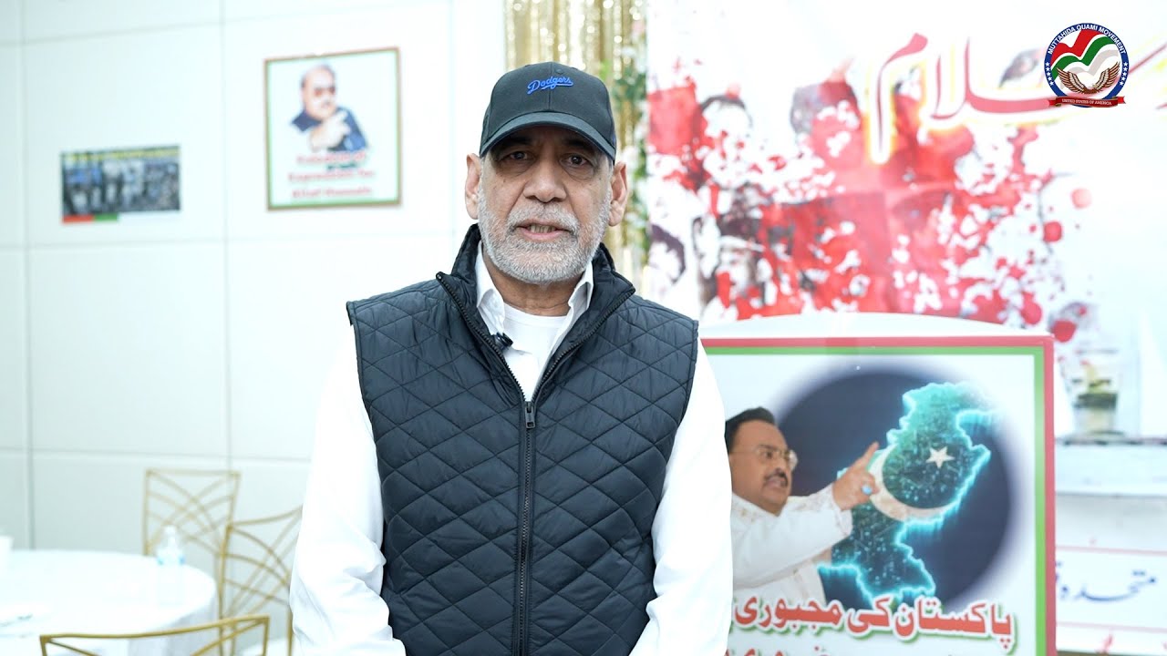 S. Feroz Ahmed(Community Leader)paying tribute to MQM Martyrs in Houston, TX Youme Shuda program2025