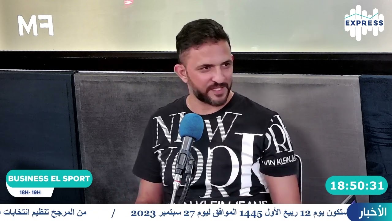 نحكيو على وكلاء أعمال اللاعبين وكيفاش تتم عملية انتقالات اللاعبين في تونس