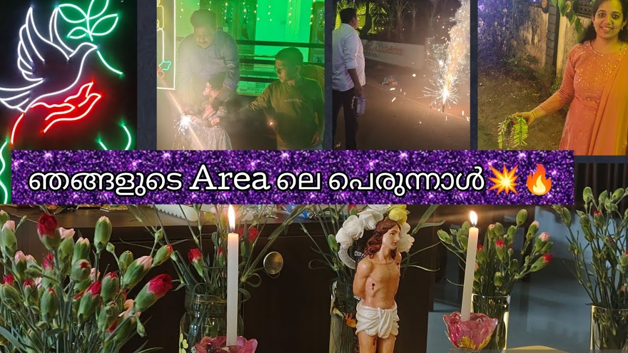 Festival in our Area | പെരുന്നാൾ Fireworks🔥 #perunnalvibes #spiritual #thrissurnews 