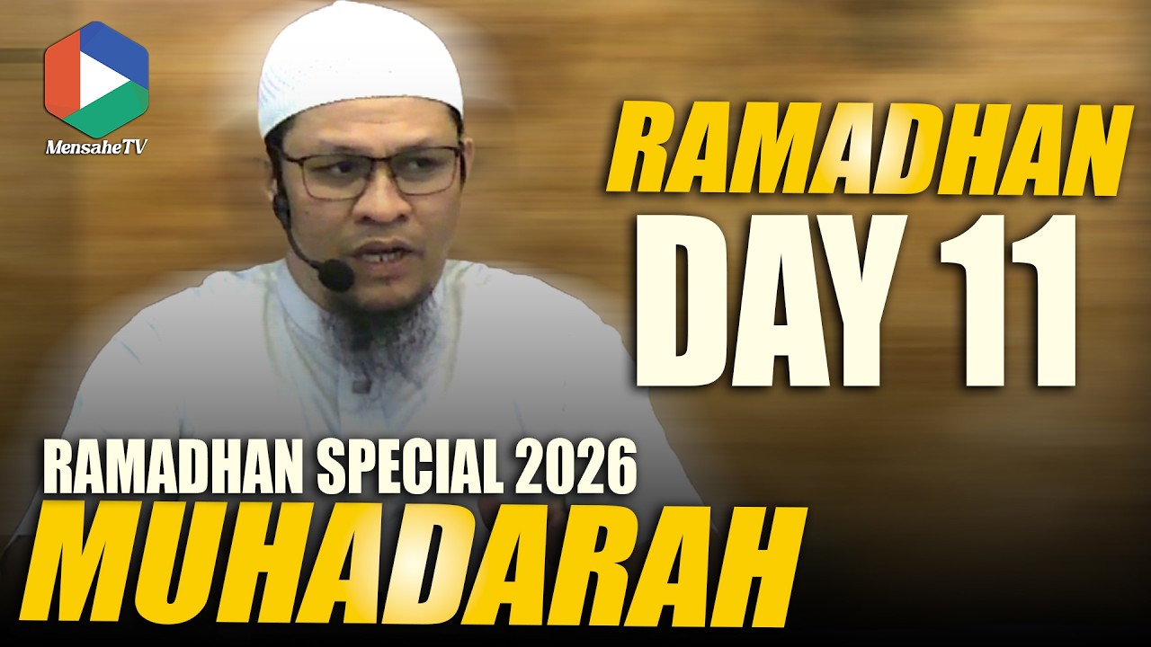 RAMADHAN 2026 | 1447 AH