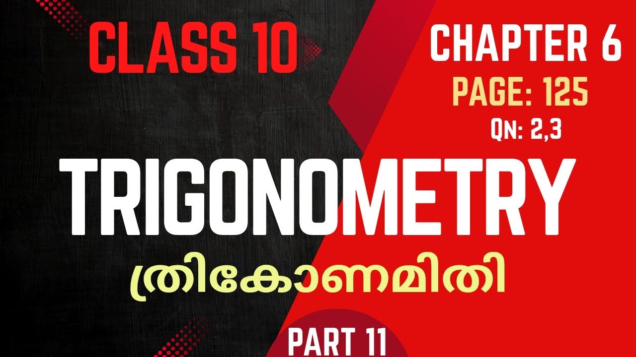 Trigonometry / class 10 / Maths / Chapter 6 / SSLC / New textbook / part 11 / Page 125