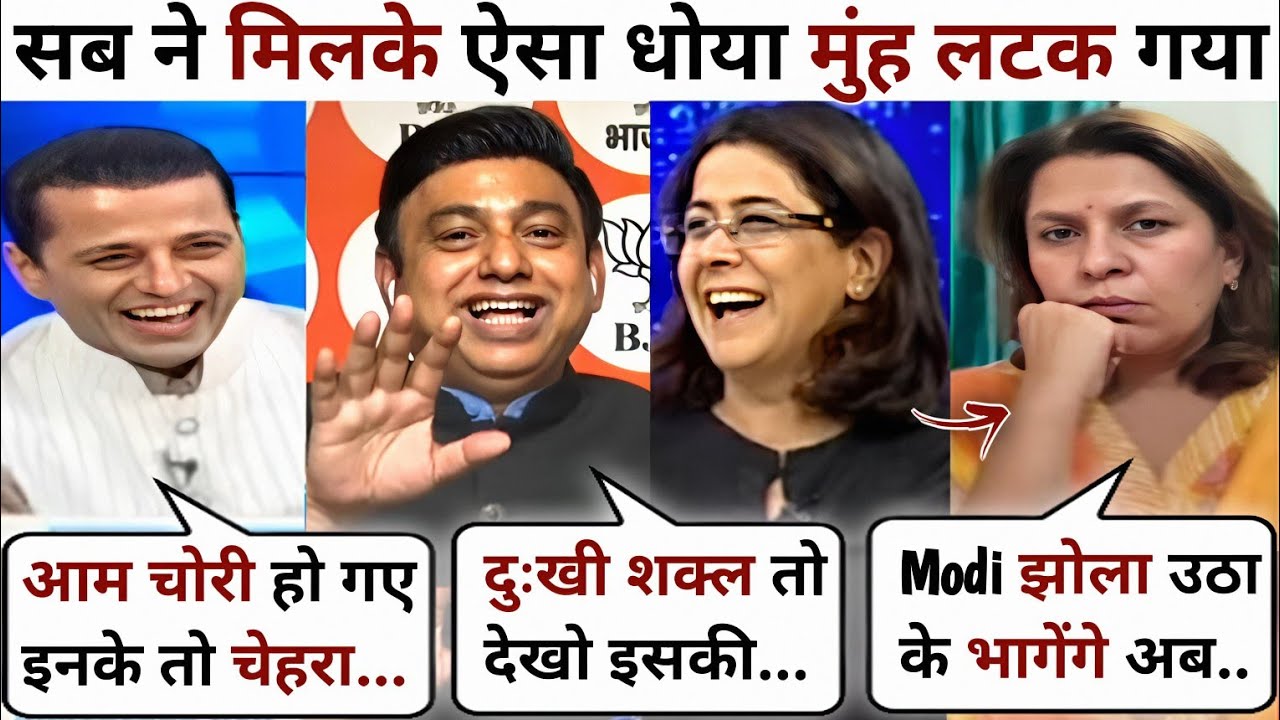 Zafar Islam BJP🔥Supriya Shreenate Congress🥴Latest Debate Video | The Debate Show
