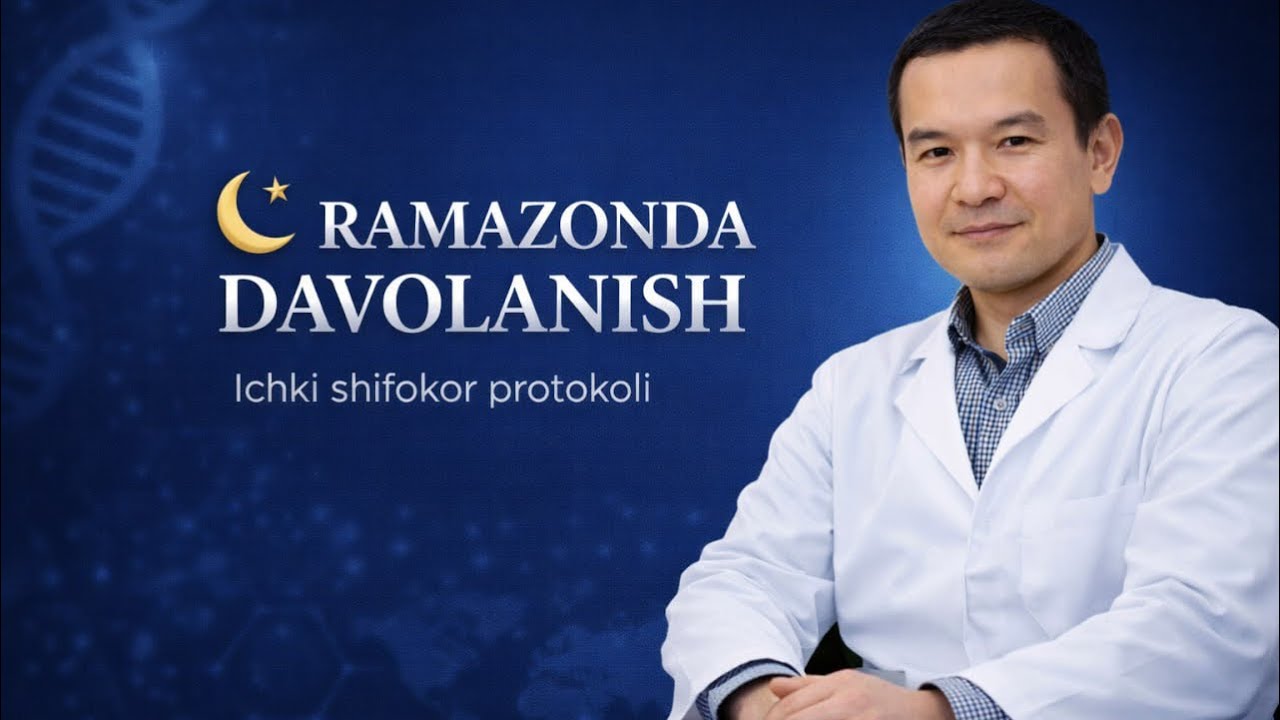 Dk.Shermatov bilan Ramazon oyida ham Davolanish usullari ! ! !