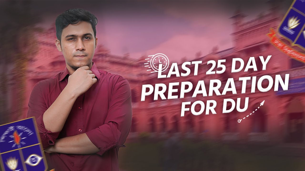 LAST 25 DAY PREPARATION FOR DU  | SADIQUR RAHMAN SADAB